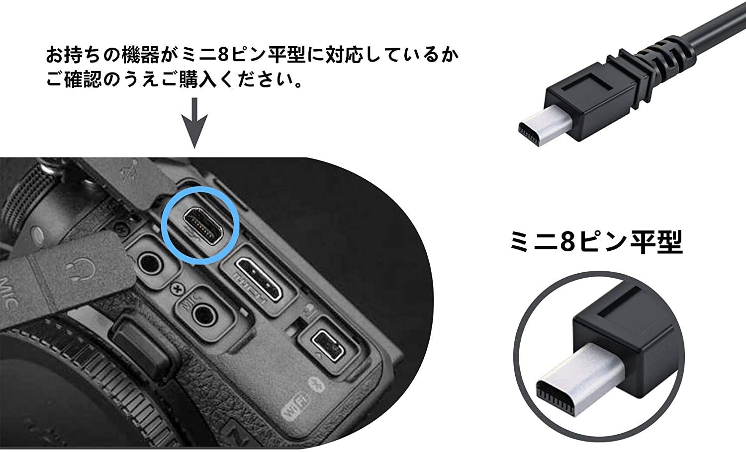 ミニカメラ USBケーブル付き Amazon.co.jp: Access USB ミニ8ピン平型 ケーブル デジタルカメラ用